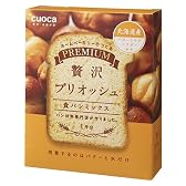 クオカ(cuoca) プレミアム食パンミックス 贅沢ブリオッシュ