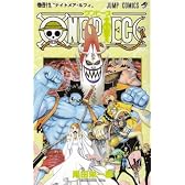 ONE PIECE 49 (ジャンプコミックス)