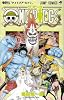 ONE PIECE 49 (ジャンプコミックス)