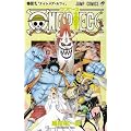 ONE PIECE 49 (�W�����v�R�~�b�N�X)