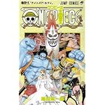 ONE PIECE ��49 (49) (�����ץ��ߥå���)