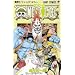 ONE PIECE ��49 (�W�����v�R�~�b�N�X)