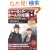 �V���[���b�N�E�z�[���Y�̖`��DVD BOOK vol.14 (��MOOK) (DVD�t)