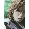 ARAKI HIROFUMI PHOTO BOOK REINCARNATION