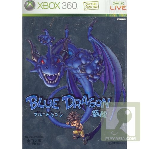 Blue Dragon (Asian Import) (Japanese Edition)