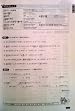 Nihongo So-Matome Vocabulary N1