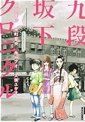 朱戸アオのがよかったぞ