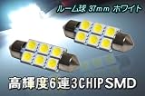 6Ï¢3ChipSMD¥ë¡¼¥àµå¥Û¥ï¥¤¥È 37mm