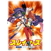 EMOTION the Best スレイヤーズ 劇場版 DVD-BOX