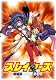 EMOTION the Best スレイヤーズ 劇場版 DVD-BOX EMOTION the Best スレイヤーズ 劇場版 DVD-BOX