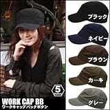 ワークキャップ　スウェットバックボタン (ブラック)