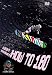 スノーボード 浜直哉の HOW TO 180 [DVD]