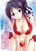 あづま ゆき: ママは同級生 3 (ヤングチャンピオンコミックス)
