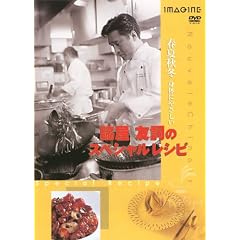 �e���F���̃X�y�V�������V�s [DVD]