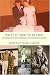 Search : What It Used to Be Like: A Portrait of My Marriage to Raymond Carver