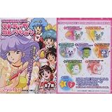 ぴえろ魔法少女シリーズ ストラップコレクション シークレット1種入り全8種セットイメージ