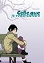 Celle que..., Tome 2 : Je voudrais �tre