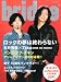 bridge (ブリッジ) 2012年 05月号 [雑誌]