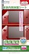 DSi LL��������¦�ݸ���ȡ���¦�褴��ʥ�����LL��