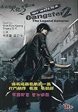 My Wife Is A Gangster 2 - The Legend Returns (DTS)