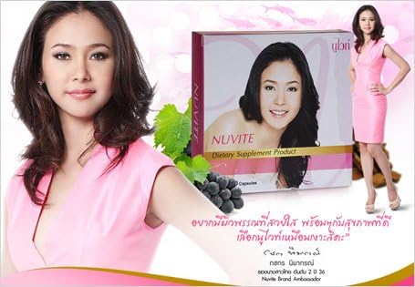 Nuvite Classic Dietary Supplement Product Skin Whitening , Brightening, Lightening 60 Capsules