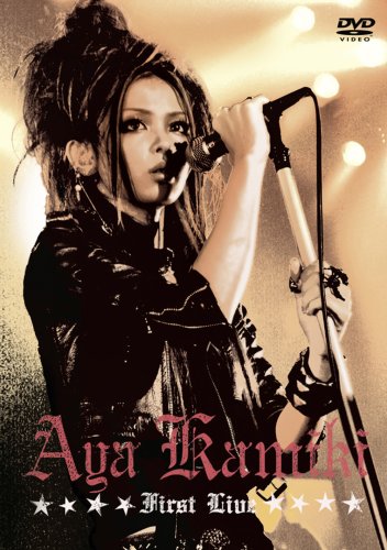 AYA KAMIKI FIRST LIVE