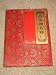 Chinese Asian Wedding Party Guest Book