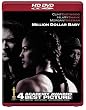 Million Dollar Baby [HD DVD]