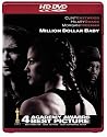 Million Dollar Baby [HD DVD]