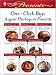 Books : One-Click Buy: August Harlequin Presents