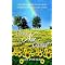Books dealing with Domestic Abuse