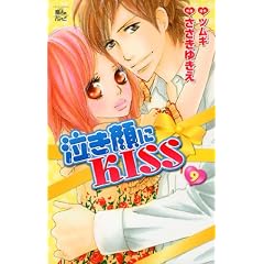 �������KISS9 (�W���[���R�~�b�N�XCOMIC���@��i���ǃV���[�Y)