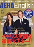 AERA English (�����顦���󥰥�å���) 2011ǯ 06��� [����]