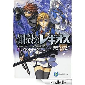 �|�k�̃��M�I�X2 �T�C�����g�E�g�[�N �x�m���t�@���^�W�A����