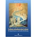 Leben zwischen den Leben: Die Hypnotherapie zur spirituellen R�ckf�hrung
