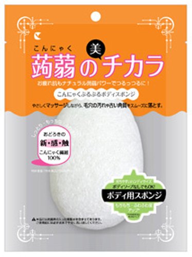 蒟蒻のチカラ こんにゃくぷるぷるボディスポンジ