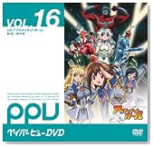 UG���A���e�B���b�g�K�[�� ��z�����^��DVD���o(PPV-DVD)�̃C���[�W���g�傷��