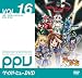 UG★アルティメットガール (ペイパービュー版)