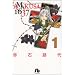 AMAKUSA1637 1 (���w�ٕ��� ��C 52)