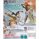ストライクウィッチーズ EXフィギュア Ｖｏｌ．5 フランチェスカ・ルッキーニ 単品イメージ