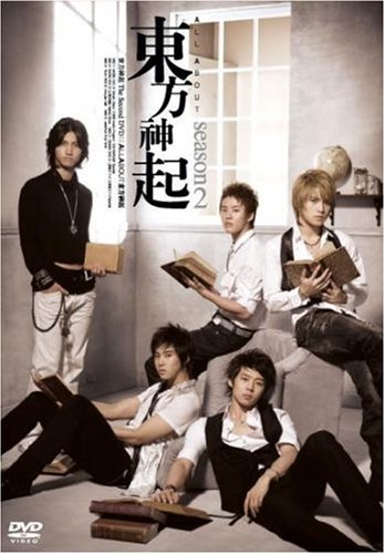 All About 東方神起 Season 2