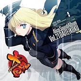 アリスサウンドアルバムVol.21（大帝国）
