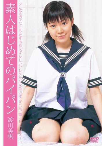 �ǿͤϤ���ƤΥѥ��ѥ� �������� HZMT-002 [DVD]