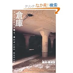 �q�� (���l�E���{��̑q�Ɏʐ^�W)