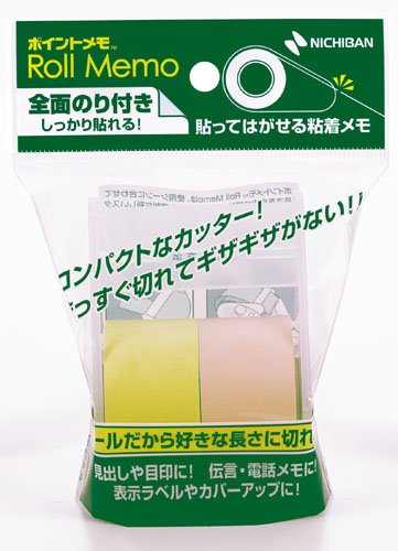 ニチバン ポイントメモロール カッター付 25㎜幅(黄/桃) R-C25YP