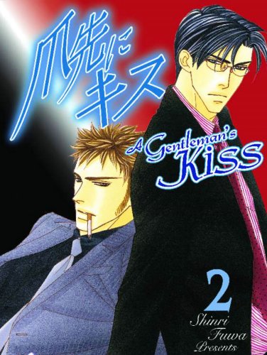 A Gentleman's Kiss Volume 2 (Yaoi) (v. 2)