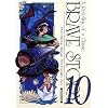 Brave Story, Tome 10 :