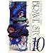 Brave Story, Tome 10 :