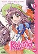 Kobato: Collection 1 (ep.1-12)