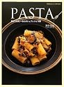 PASTA ―基本と応用、一生ものシェフレシピ100